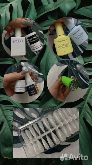 Аппарат для маникюра