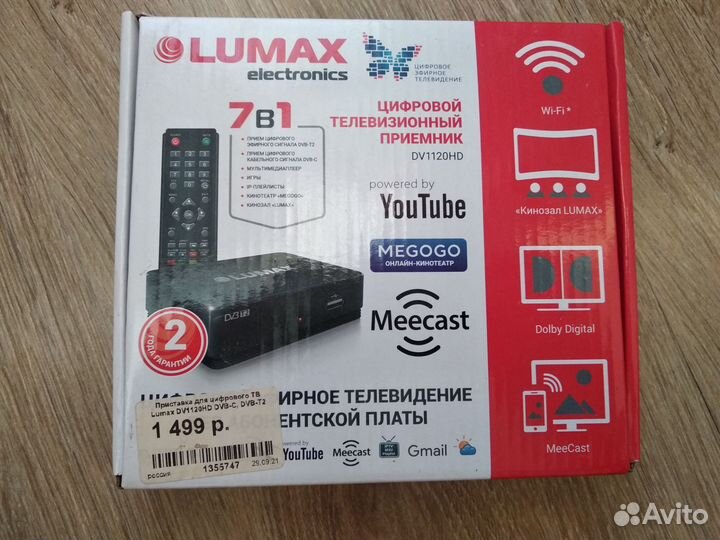 TV приставка