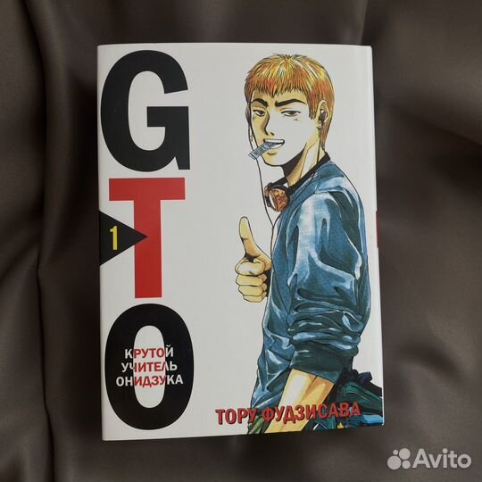 Манга GTO Крутой Учитель Онидзука. Книга 1