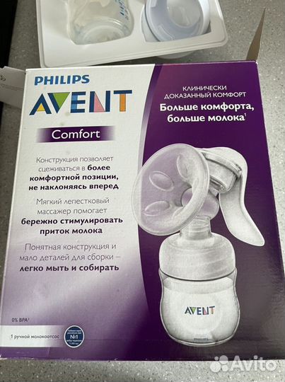 Молокоотсос ручной