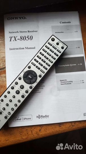 Ресивер Onkyo TX-8050