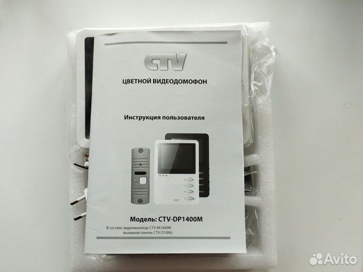 CTV-DP1400М комплект видеодомофона с памятью
