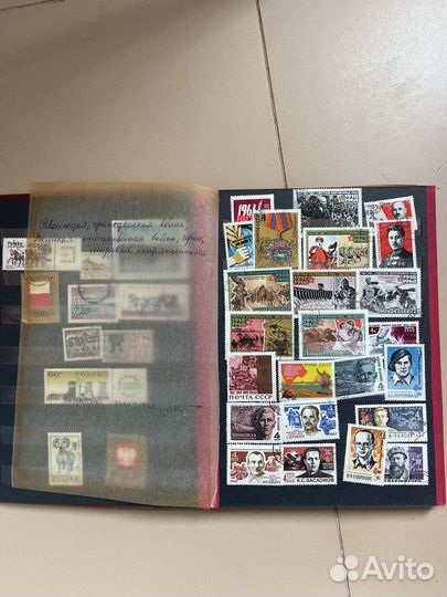 Альбом с почтовыми марками