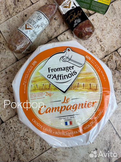 Сыр Бри двойные сливки Франция