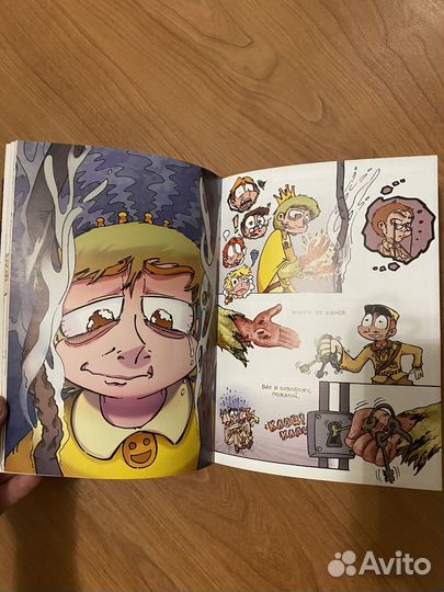 Книга Земля королей 13 карт