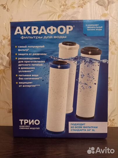 Аквафор B510-03-02-07