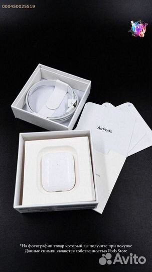 AirPods 2: Музыка, которую вы заслуживаете