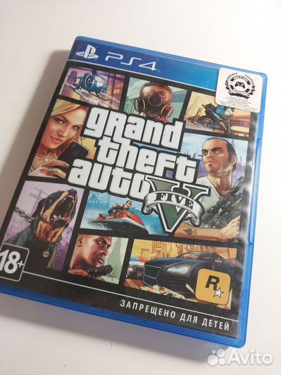 Gta 5 на ps4