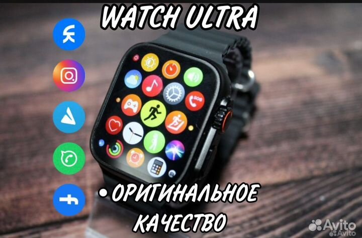 Apple Watch Ultra 