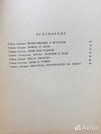 Проводы в совершеннолетие очерк творчества Агнии К