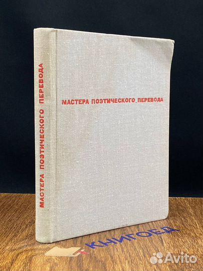 Дерево свободы