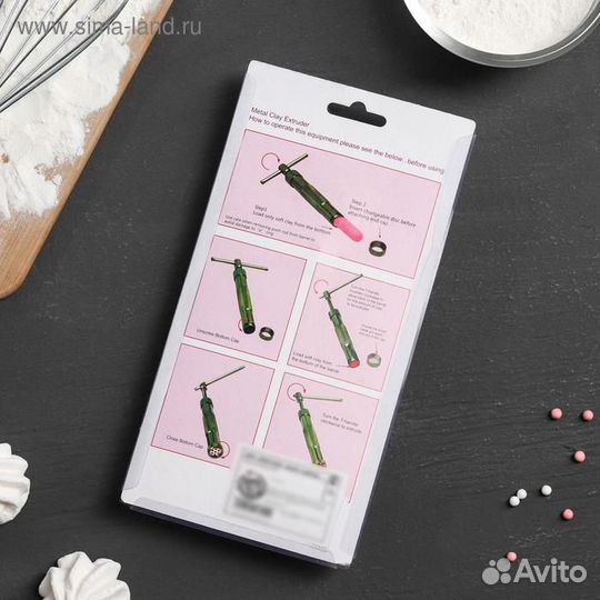 Шприц-пресс кондитерский с насадками, 1,7 см,16,51