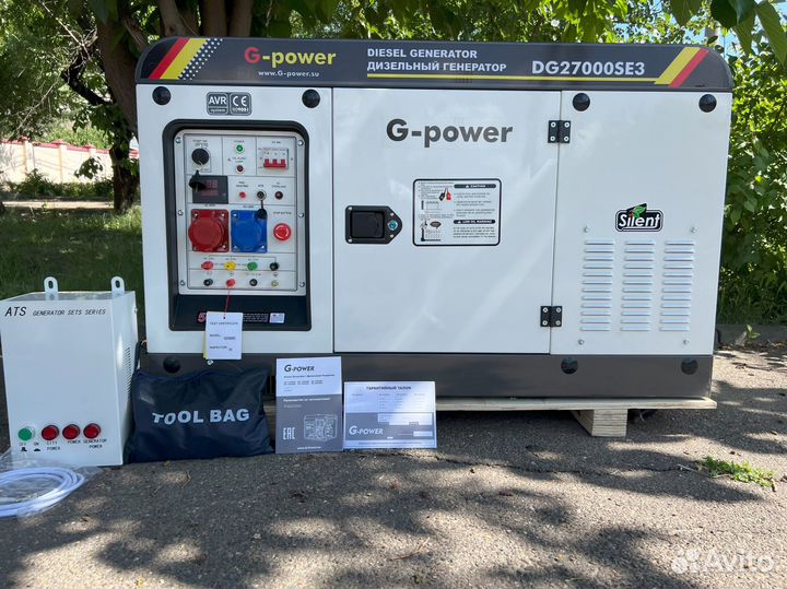 Дизельный генератор 20 kW g-power трехфазный