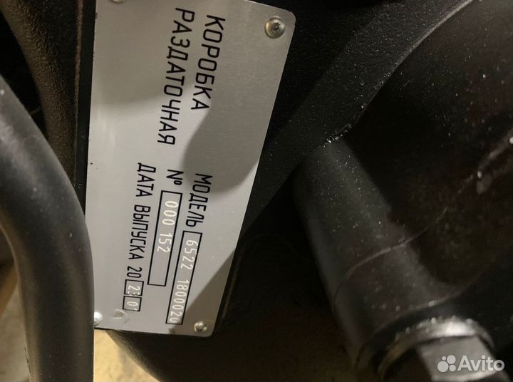 Коробка раздаточная камаз 6522-1800020