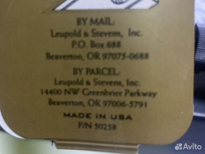 Прицел 4 на 12