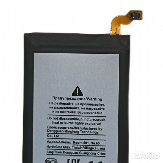 Акб для Samsung Galaxy A5 (A500F) - (EB-BA500ABE)