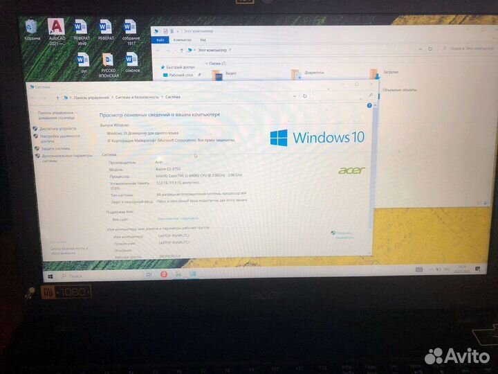 Acer aspire e5 575g