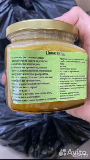 Варан умра 100% оргинал