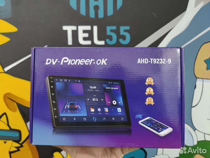 Магнитола 9