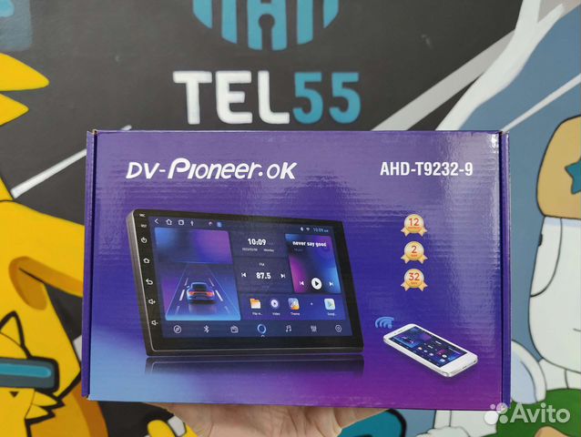 Магнитола 9