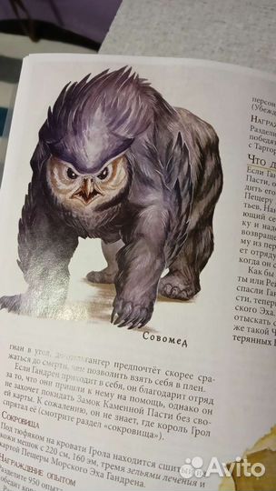 Книги по днд