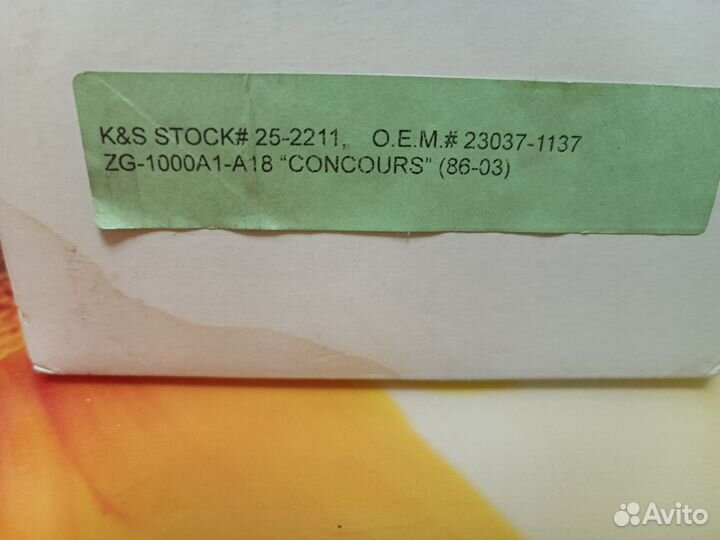 Поворотник ZG1000A передний правый