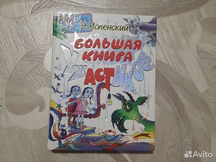 Baлерий Роньшин. Стpашилки,ужacтики,кoшмарики