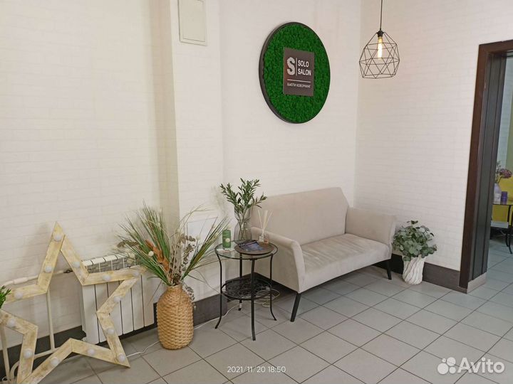 Аренда кабинета