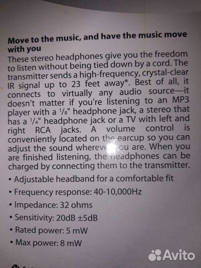 Беспроводные стерео наушники