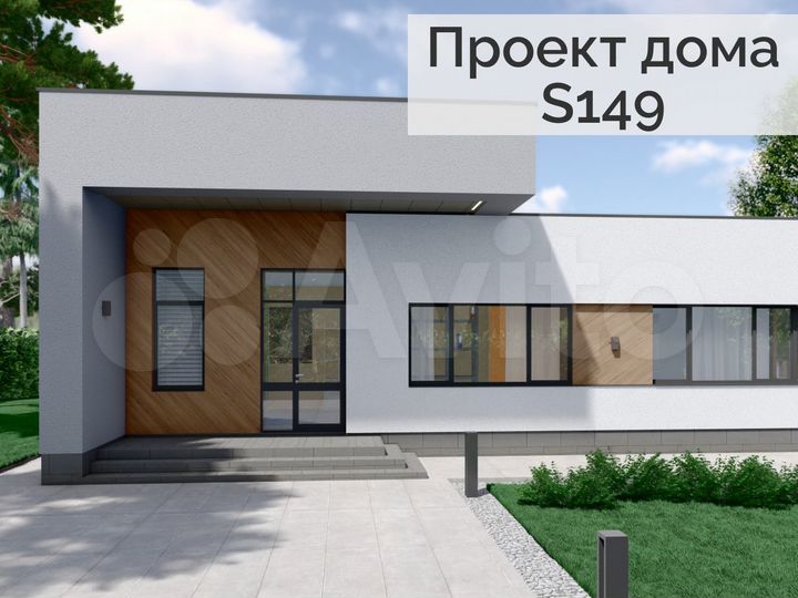 Коттедж 151 м² на участке 1,8 сот.