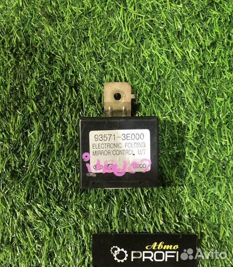 Блок управления зеркалами Kia Sorento