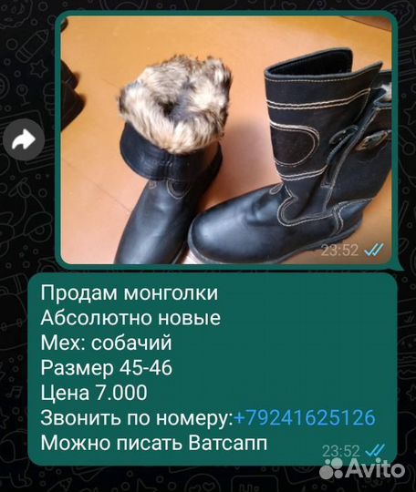 Продам новые