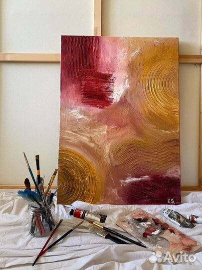 Картина 50*70