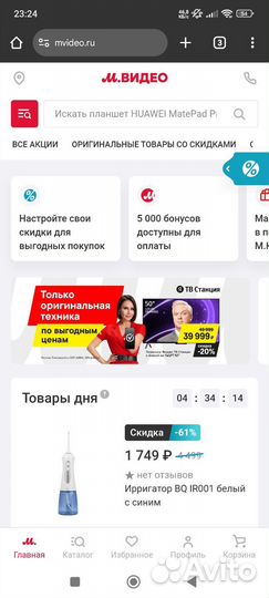 Бонусы м видео