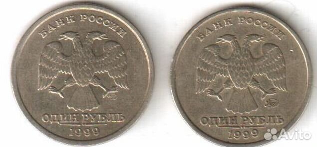 1 р. 1999 г. - спмд, ммд