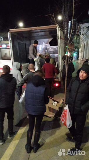 Грузоперевозки грузчики