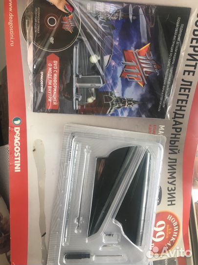 Журналы для сборки зис-110 от Deagostini