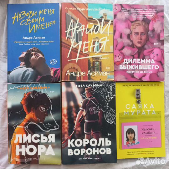 Книги,манга