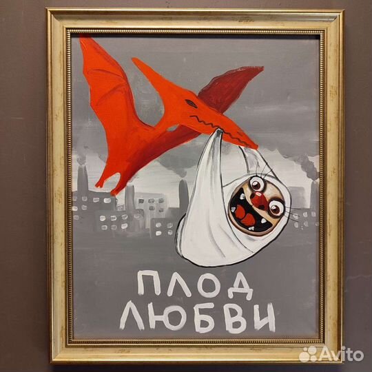 Картины Васи Ложкина. оригиналы