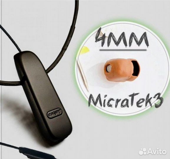 Микронаушники для экзамeнoв