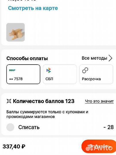 Детская силиконовая ложка для кормления младенцев