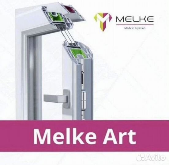 Изготовление окон пвх по Вашим размерам