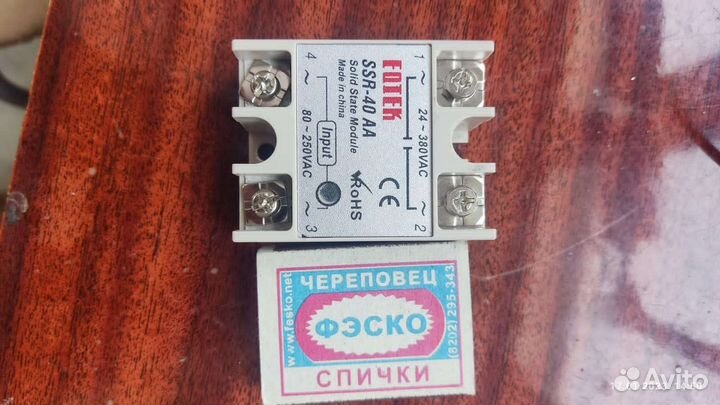 Твердотельное реле