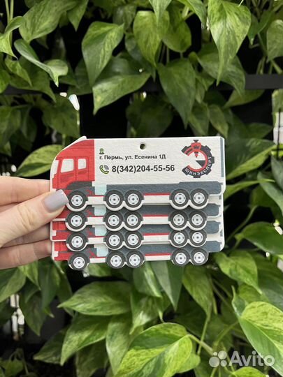 Ароматизатор в машину