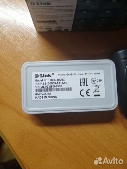 Сетевой коммутатор