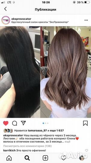 Модель на смывку черного