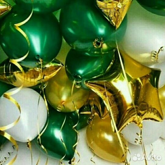 Гелиевые шары