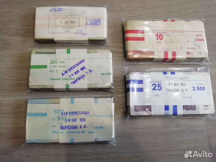 5разных Банковских пачек СССР 61г в целых лентах