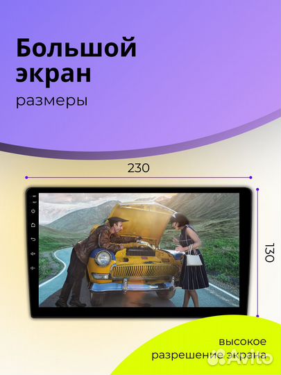 Автомагнитола 2din