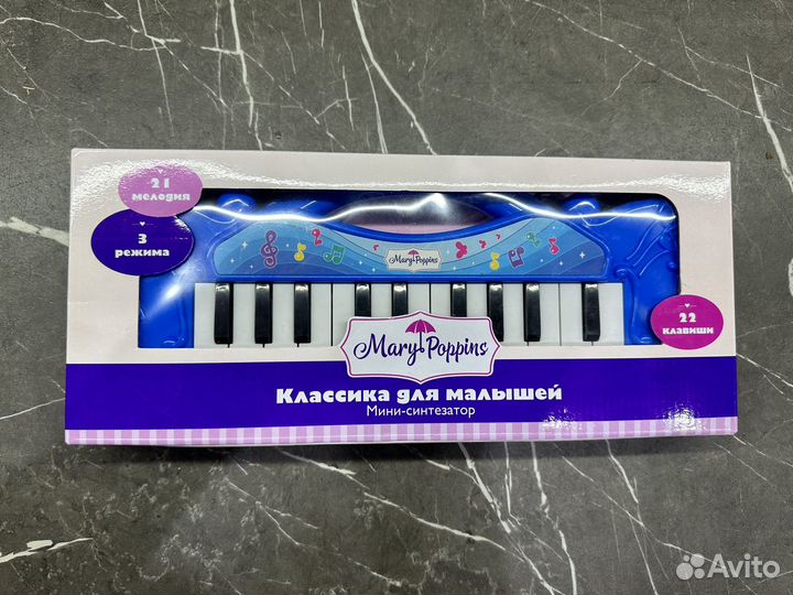 Музыкальные и обучающие игрушки для детей (1-3)